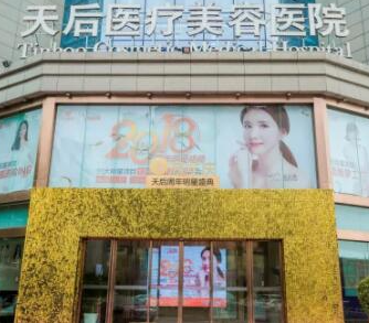 鄭州雙眼皮整形醫(yī)院排名榜單更新！這些醫(yī)院真不錯！