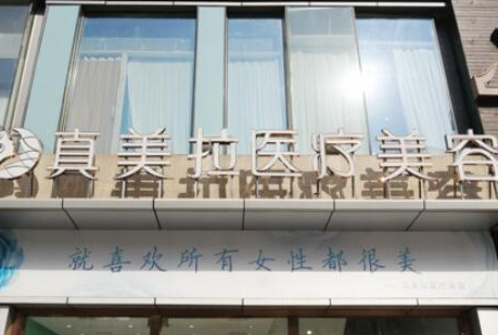 武漢醫(yī)美整形醫(yī)院排名大盤點！這十家高口碑醫(yī)院趕緊收藏！