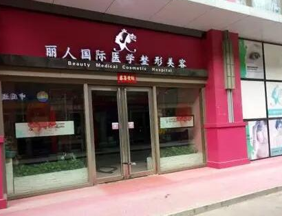 鄭州祛斑整形醫(yī)院排名大盤點！家家都是實力派醫(yī)院！