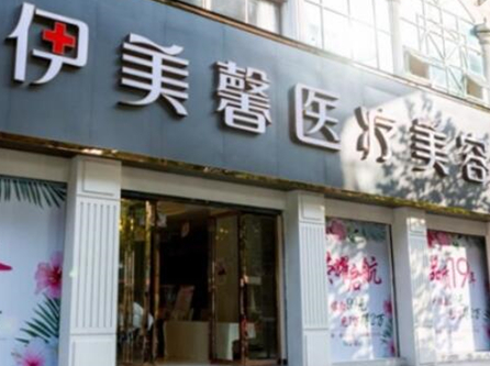 武漢十大正規(guī)的整形醫(yī)院都是哪些？皆是大家熟知的醫(yī)院！