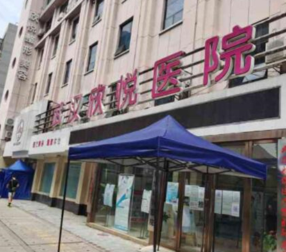 武漢十大美容整形醫(yī)院排名發(fā)布！看看有你熟悉的嗎！