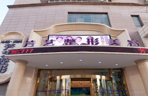 鄭州排名前十雙眼皮整形醫(yī)院！實力名單不容錯過！