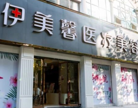 武漢十大正規(guī)整形醫(yī)院排名匯總！2022最新醫(yī)院名單公布！