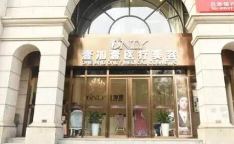 鄭州有名的整形醫(yī)院排名更新！十家超nice的醫(yī)院推薦給你！