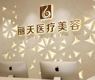 鄭州十大整形醫(yī)院排名榜大盤點(diǎn)！這些醫(yī)院實(shí)力口碑兼具！