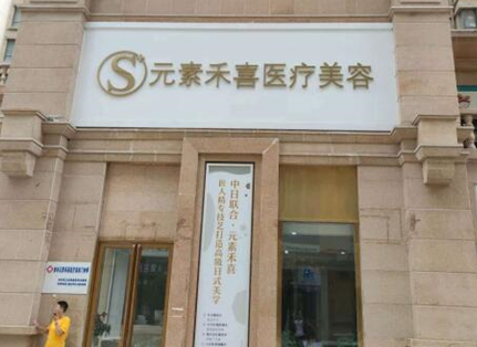 鄭州十大醫(yī)學(xué)整形醫(yī)院排名大盤點(diǎn)！前十醫(yī)院相關(guān)介紹來襲！