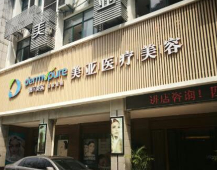 武漢武昌整形醫(yī)院排名前十名都是哪些？實力口碑醫(yī)院一覽！