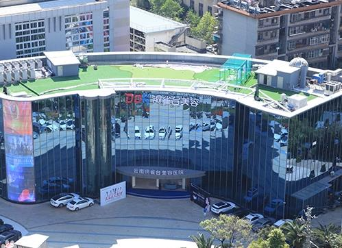 云南銅雀臺(tái)整形美容醫(yī)院_醫(yī)院外環(huán)境