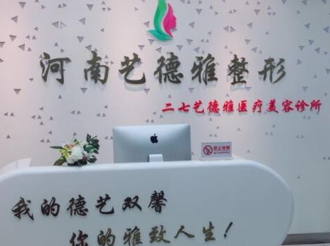 鄭州排名整形醫(yī)院都是哪幾家？家家都是實(shí)力派強(qiáng)者！