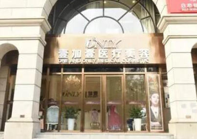 鄭州十大美容整形醫(yī)院排名大盤點(diǎn)！實(shí)力口碑醫(yī)院推薦！