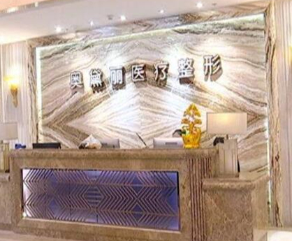 湖北武漢整形醫(yī)院排名前十都是哪些？實力醫(yī)院名單值得收藏！