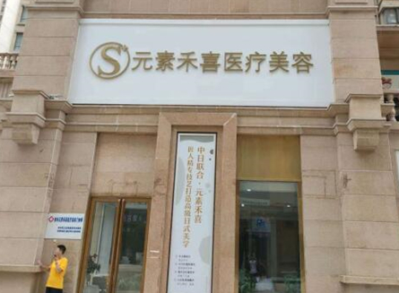 2022鄭州整形醫(yī)院排名榜單更新！這些醫(yī)院實(shí)力口碑兼具！