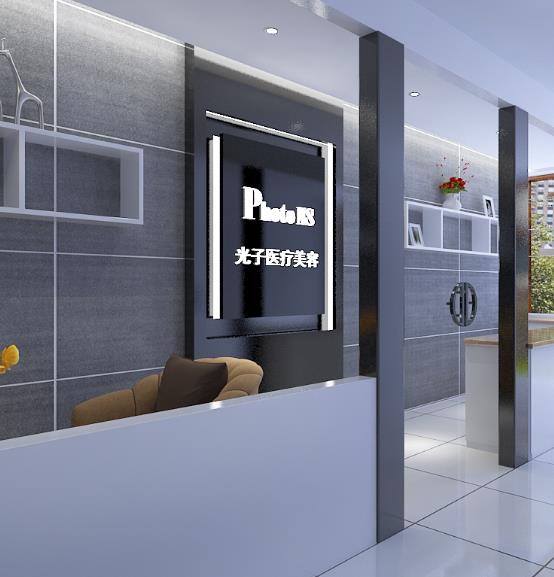 運(yùn)城光子醫(yī)療美容門(mén)診部