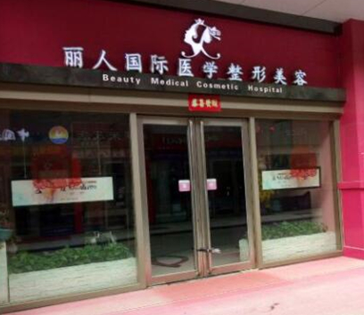 鄭州十大整形醫(yī)院排名名單更新！看看都有哪些上榜吧！