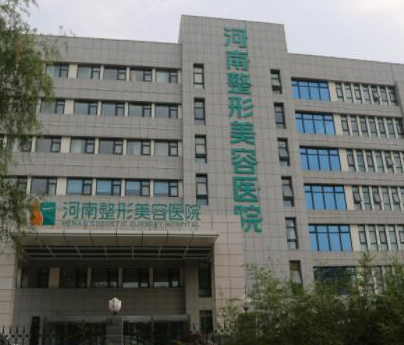 鄭州十大整形醫(yī)院排名大盤點(diǎn)！人氣醫(yī)院名單一覽！