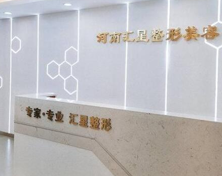 鄭州排名前十整形醫(yī)院都是哪幾家？top10醫(yī)院名單公布！