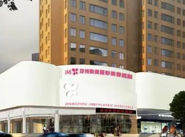 鄭州十大正規(guī)整形醫(yī)院排名更新！公立私立醫(yī)院大盤(pán)點(diǎn)！