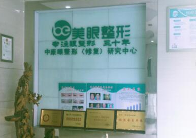 鄭州十大女子美容整形醫(yī)院排名盤點！實力口碑醫(yī)院一覽！