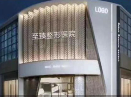 保定十大微整形醫(yī)院排名榜更新！實(shí)力人氣醫(yī)院名單一覽！