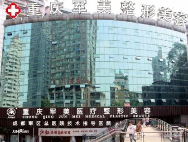 重慶眼部整形醫(yī)院排名榜大盤點！實力醫(yī)院網(wǎng)友推薦！