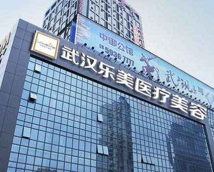 武漢十大正規(guī)美容整形醫(yī)院排名榜單發(fā)布！口碑醫(yī)院良心推薦！