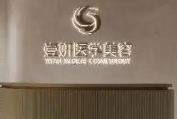 長(zhǎng)沙好整形醫(yī)院排名榜單發(fā)布！top10醫(yī)院名單公布！