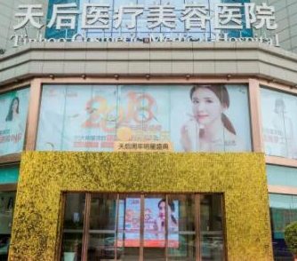 鄭州婦科整形醫(yī)院排名哪家好？實力口碑醫(yī)院兼具！