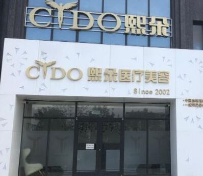 保定十大權(quán)威整形醫(yī)院排名榜單發(fā)布！實(shí)力醫(yī)院大盤點(diǎn)！