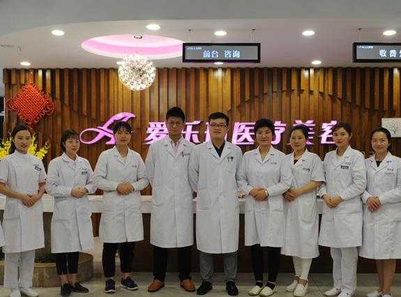 岳陽愛樂瑞醫(yī)療美容門診部_醫(yī)生團(tuán)隊(duì)