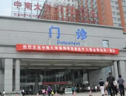 長(zhǎng)沙專(zhuān)業(yè)整形醫(yī)院排名名單更新！十家超nice醫(yī)院推薦！