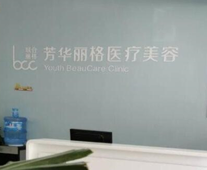 保定整容整形醫(yī)院排名榜名單一覽！實(shí)力醫(yī)院大盤點(diǎn)！