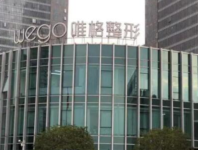 寧波十大整形醫(yī)院排行榜單大盤點！這10家人氣醫(yī)院不容錯過！