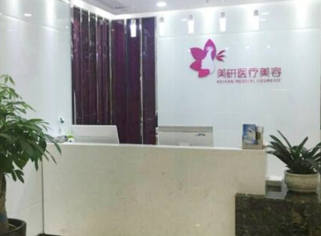 長沙整形醫(yī)院排行榜名單一覽！人氣口碑醫(yī)院不容錯過！