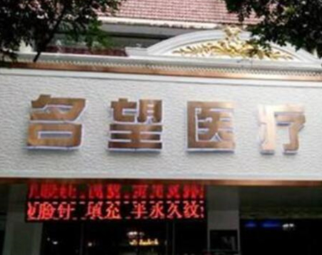 保定整形醫(yī)院排名榜單更新！實(shí)力醫(yī)院名單值得收藏！