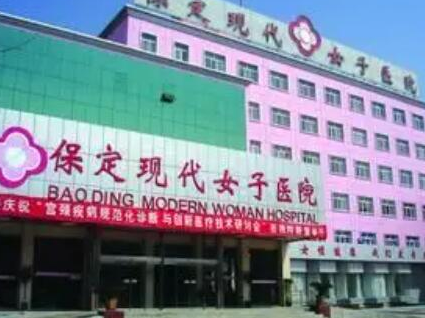 保定十大整形醫(yī)院都是哪幾家？這10家醫(yī)院真不賴！