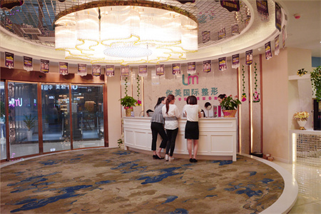 岳陽(yáng)你美醫(yī)療美容門(mén)診部_前臺(tái)