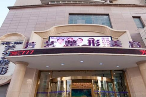 鄭州雙眼皮的整形醫(yī)院排名名單盤(pán)點(diǎn)！人氣醫(yī)院不容錯(cuò)過(guò)!