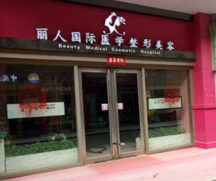 鄭州正規(guī)美容整形醫(yī)院排名榜單發(fā)布！實(shí)力口碑醫(yī)院名單大盤點(diǎn)！