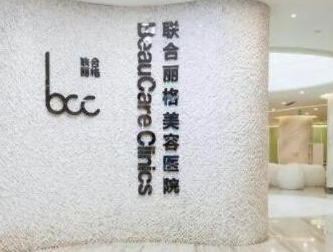 長沙整形醫(yī)院排名前十名單發(fā)布！實力口碑醫(yī)院兼具！