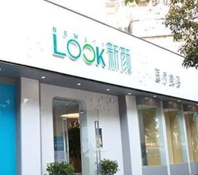 珠海整形醫(yī)院排名名單大盤點(diǎn)！前十人氣醫(yī)院名單公布！