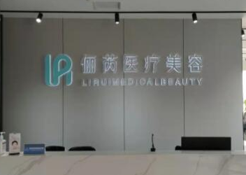 蘇州好的微整形醫(yī)院排名榜榜單更新！收藏攻略讓您不踩坑！