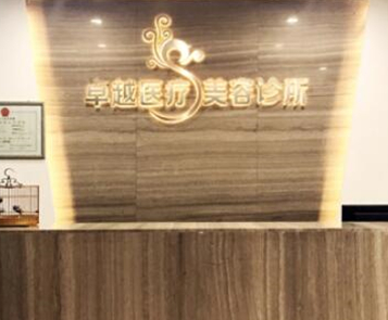 保定十大整形醫(yī)院的排行榜單更新！前十人氣醫(yī)院任你挑選！