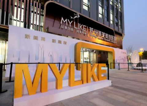 蘇州十大醫(yī)學(xué)整形醫(yī)院排行榜單大盤點(diǎn)！2022最新醫(yī)院名單公布！