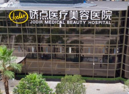 昆明市十佳整形醫(yī)院排行榜單發(fā)布！收藏名單不走彎路！