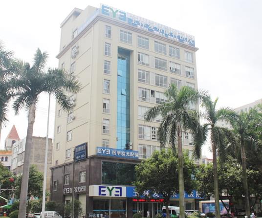 玉林愛爾眼科醫(yī)院