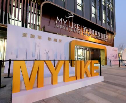 蘇州十大微整形醫(yī)院排名名單發(fā)布！2022人氣口碑醫(yī)院大盤點！