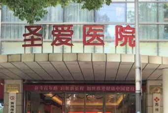蘇州祛斑整形醫(yī)院排行榜單更新！實(shí)力整形醫(yī)院推薦！