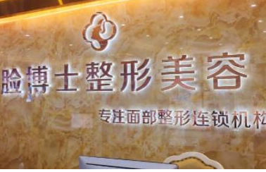 長沙整形醫(yī)院排名前十榜單更新！人氣口碑醫(yī)院有你熟悉的嗎！