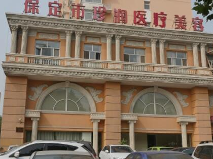 保定十大微整形醫(yī)院排行都是哪幾家？實力名單醫(yī)院一覽！