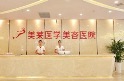 蘇州十大整形醫(yī)院排名榜榜單一覽！上榜的居然是這幾家！